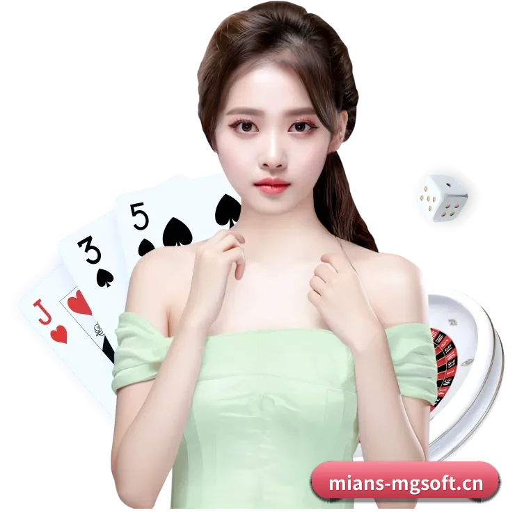 MG电子试玩 APP